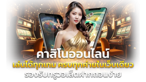 168way เว็บพนันทางเลือกใหม่ของการเดิมพันออนไลน์